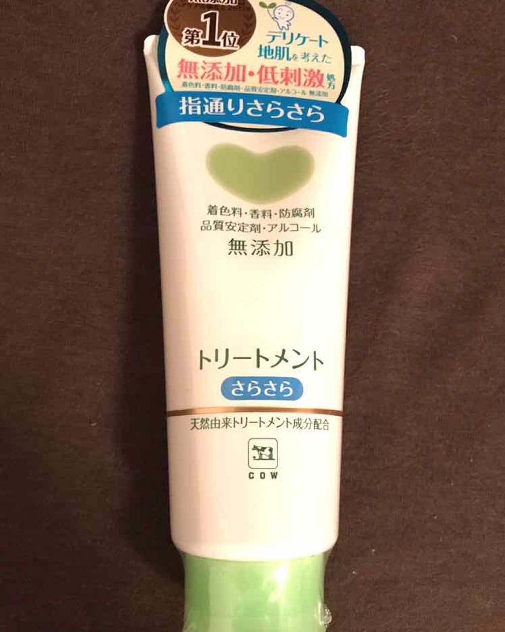 シャンプー・トリートメント さらさら トリートメント 180g/カウブランド無添加/シャンプー・コンディショナーを使ったクチコミ（2枚目）