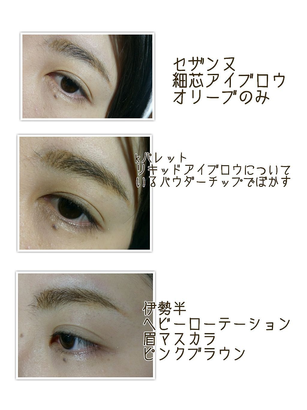 ラスティングツーウェイアイブロウ リキッド(旧)/K-パレット/リキッドアイブロウを使ったクチコミ（2枚目）