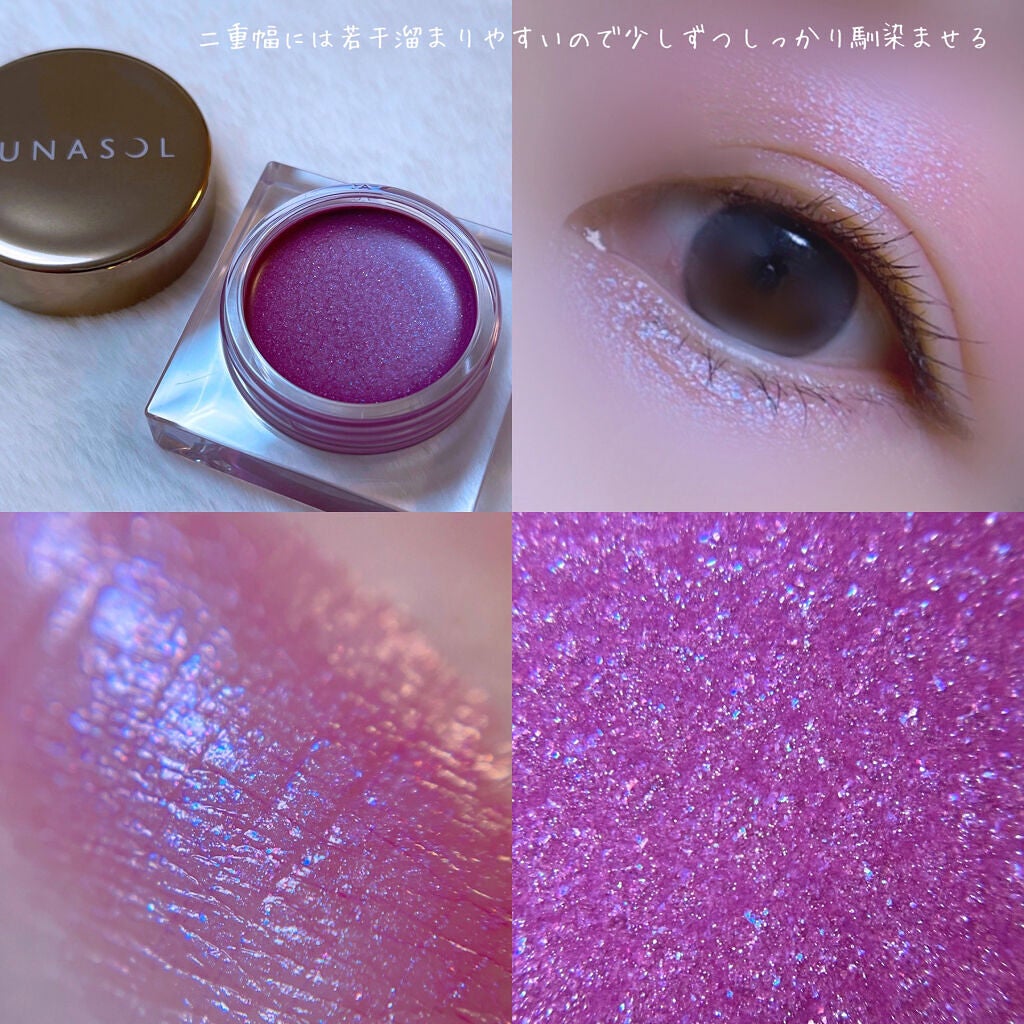 ルナソル グラムウィンク/LUNASOL/ジェル・クリームアイシャドウを使ったクチコミ(8枚目)