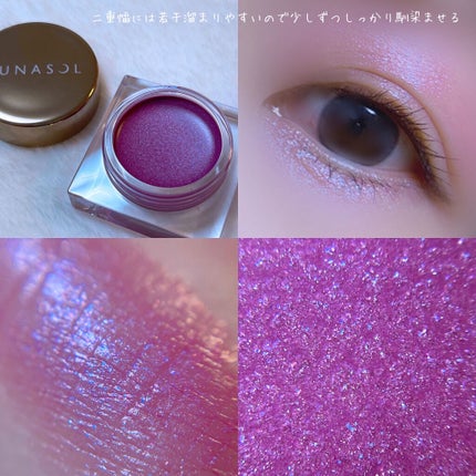 ルナソル グラムウィンク/LUNASOL/ジェル・クリームアイシャドウを使ったクチコミ(8枚目)
