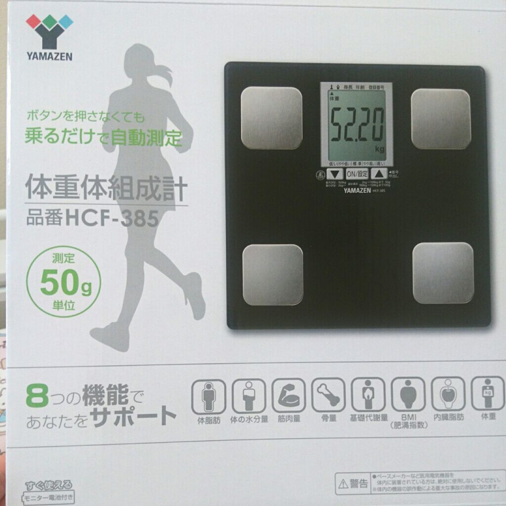 報告/その他を使ったクチコミ（2枚目）