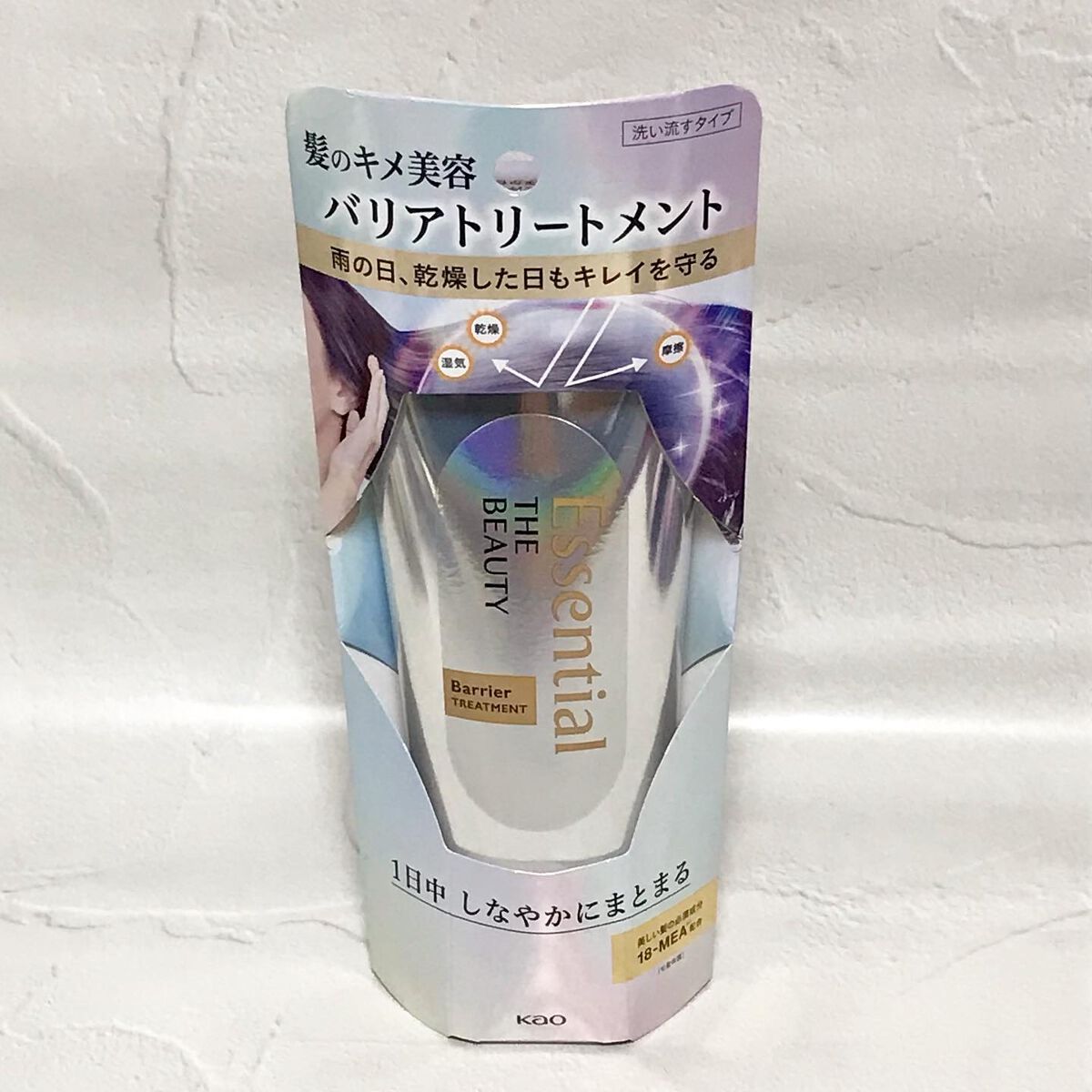 髪のキメ美容バリアトリートメント/エッセンシャル/洗い流すヘアトリートメントを使ったクチコミ(2枚目)