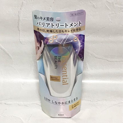 髪のキメ美容バリアトリートメント/エッセンシャル/洗い流すヘアトリートメントを使ったクチコミ(2枚目)