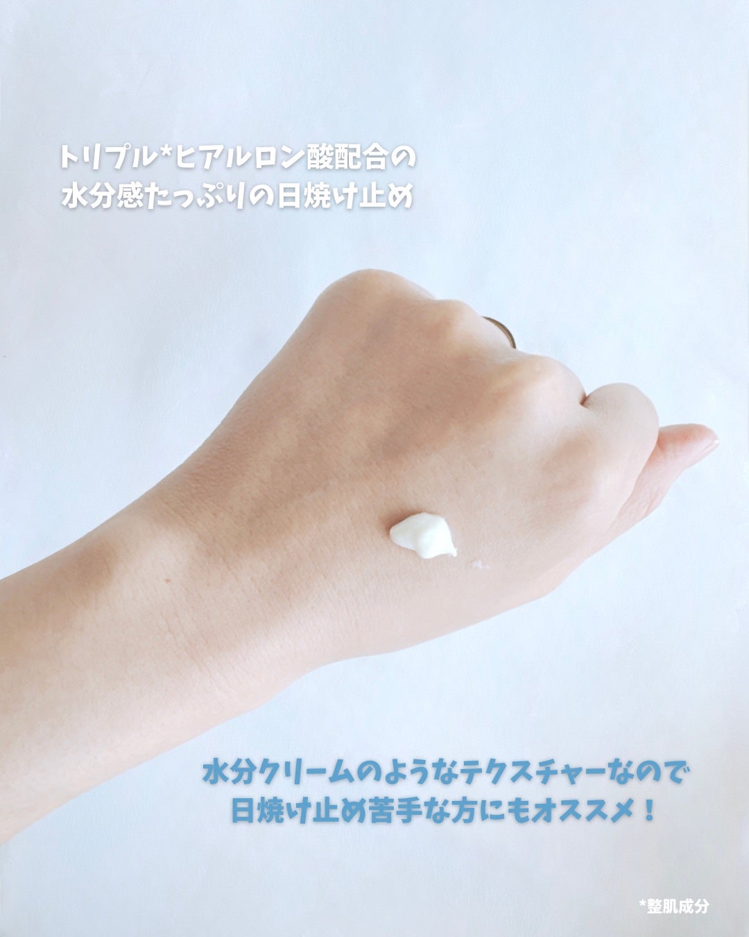 アクアティカサンスクリーン100/Cell Fusion C(セルフュージョンシー)/日焼け止めクリームを使ったクチコミ(3枚目)