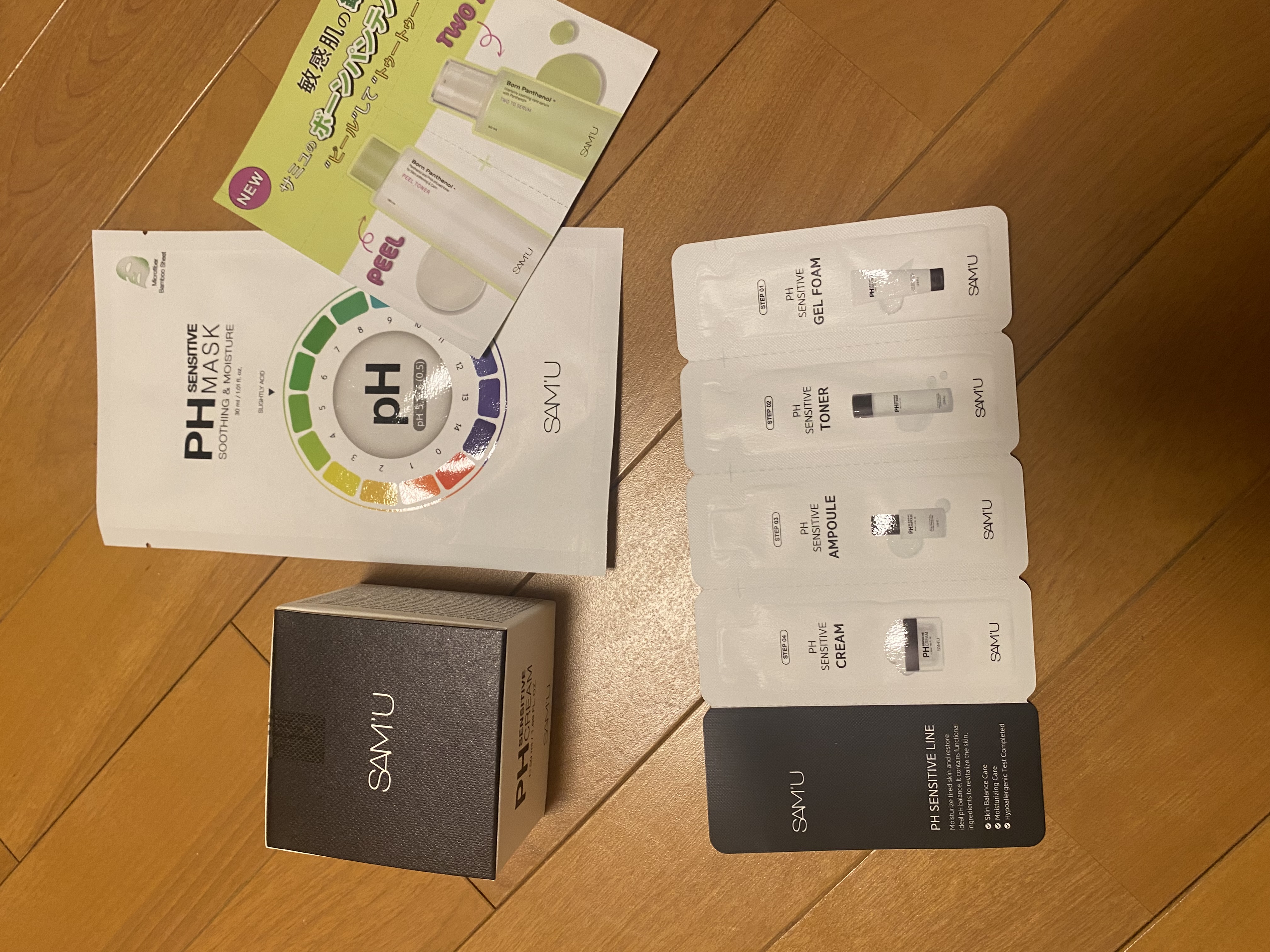 サミュ PHセンシティブクリーム/SAM'U/フェイスクリームを使ったクチコミ（1枚目）