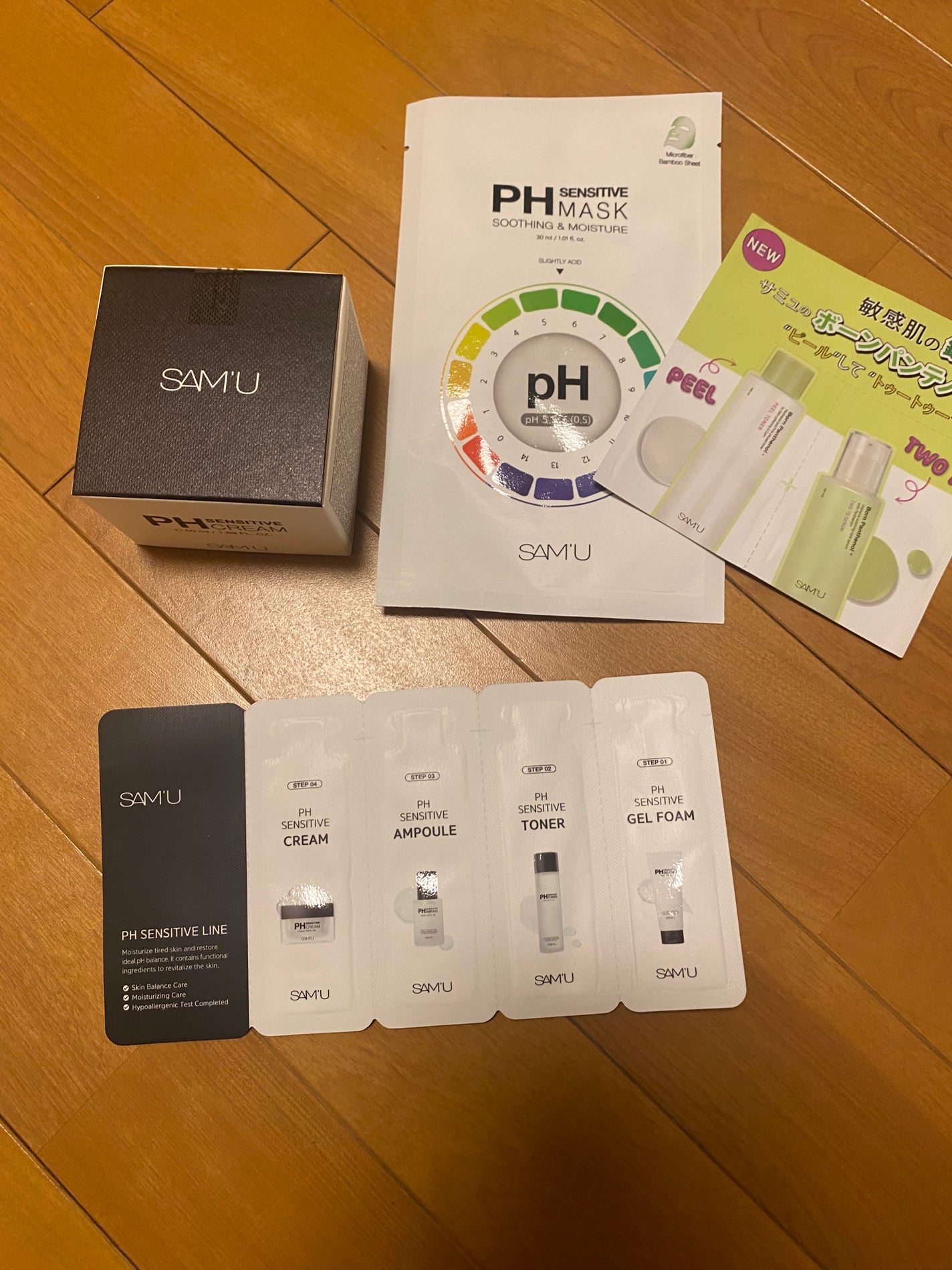 サミュ PHセンシティブクリーム/SAM'U/フェイスクリームを使ったクチコミ(1枚目)