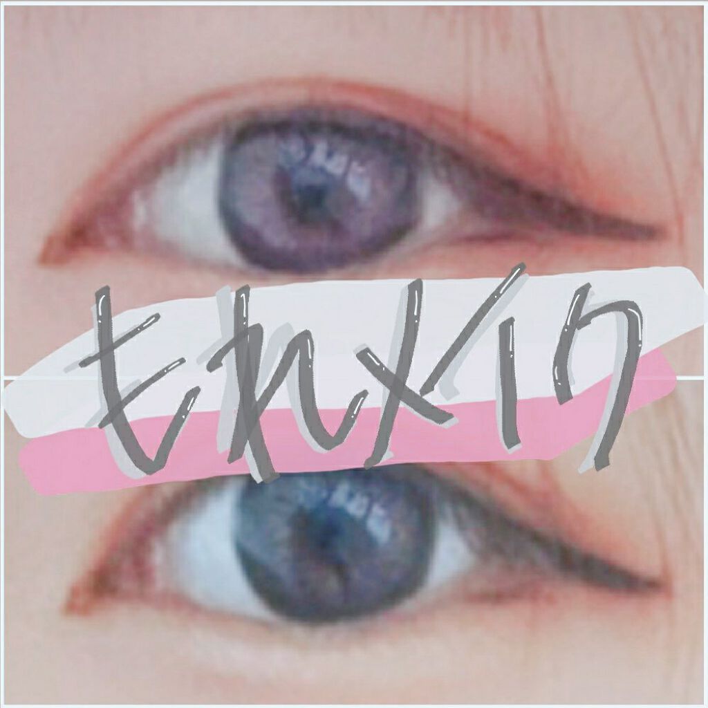 ハイパーシャープ ライナー R/MAYBELLINE NEW YORK/リキッドアイライナーを使ったクチコミ（1枚目）