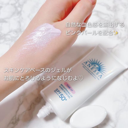 ブライトニングUV ジェル N/アネッサ/化粧下地を使ったクチコミ(4枚目)