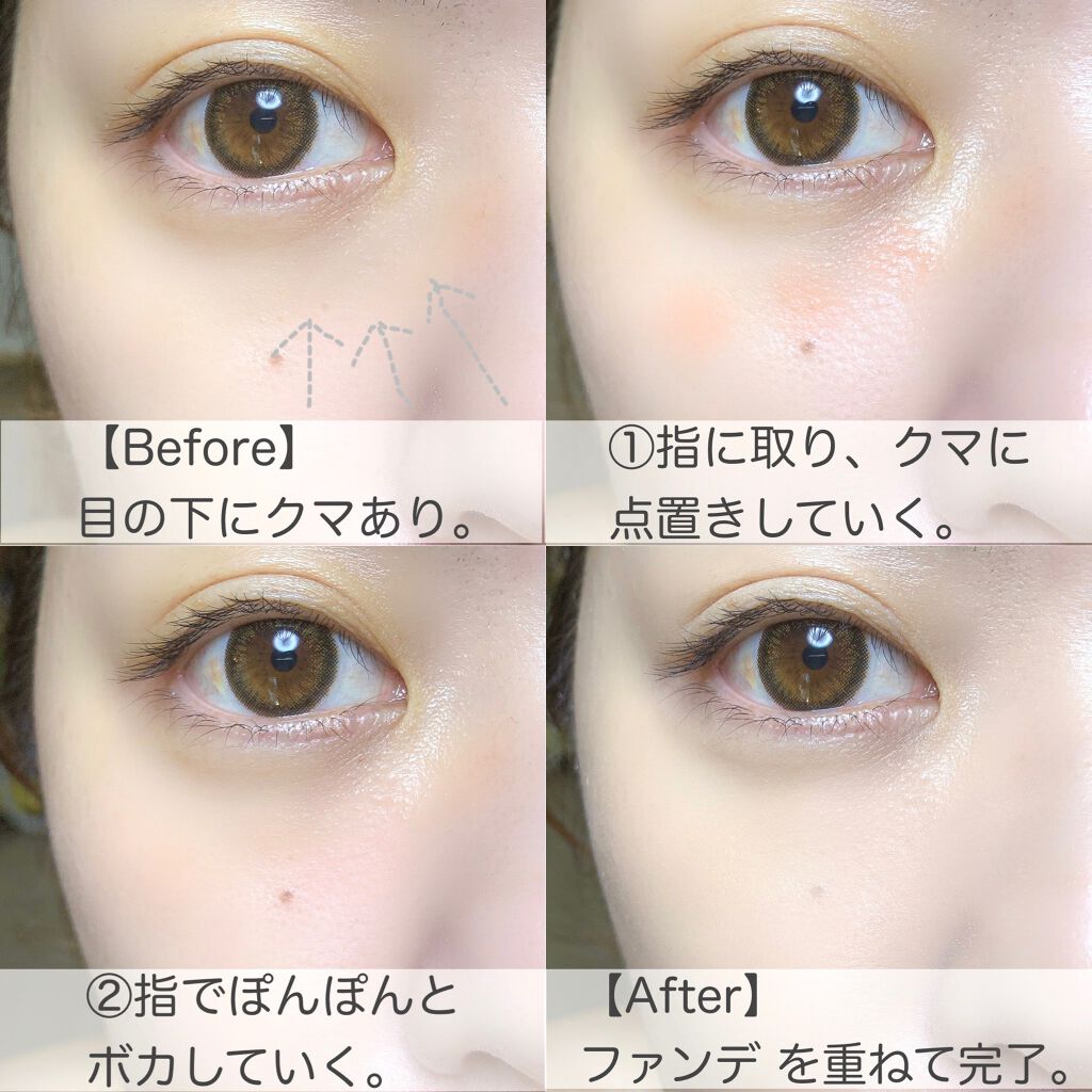 パーフェクトマットコンシーラー スカーレットオレンジ/COSCOS/クリームコンシーラーを使ったクチコミ(4枚目)