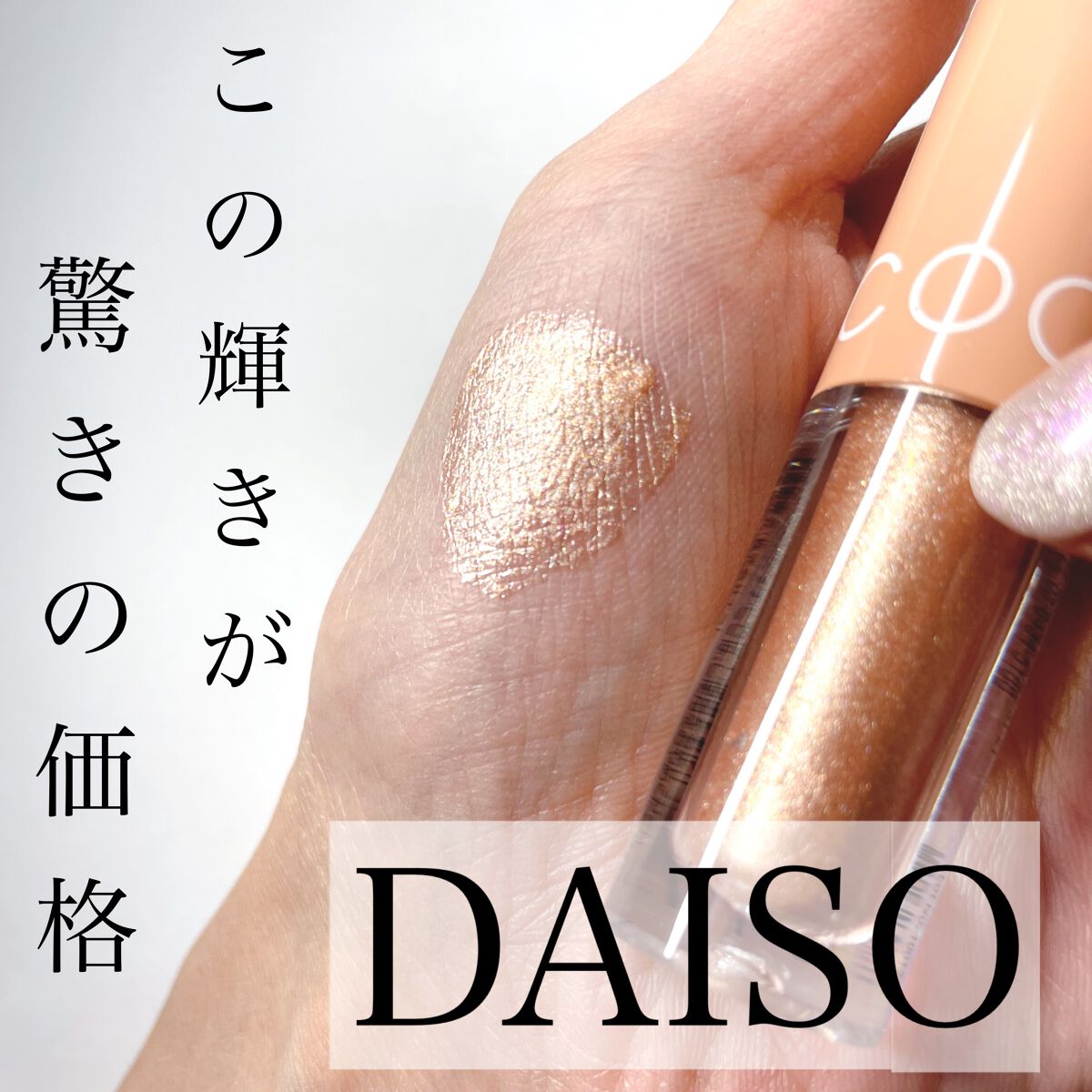 シルキースフレアイズ(マットタイプ)/キャンメイク/アイシャドウパレットを使ったクチコミ(1枚目)