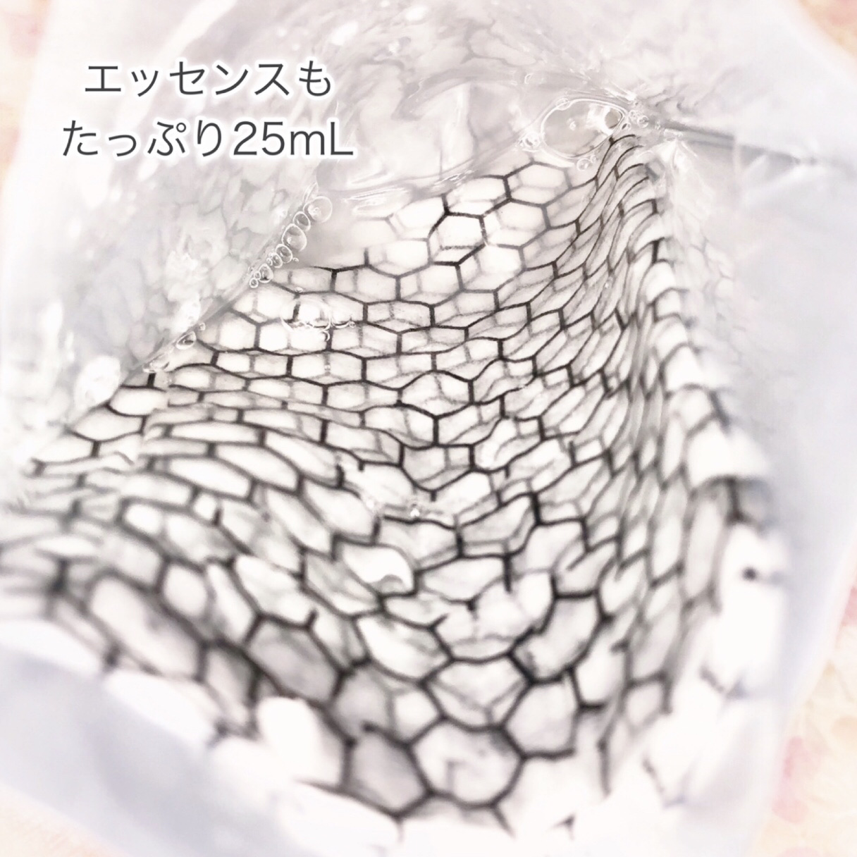 美電流マスク/Natuore Recover/シートマスク・パックを使ったクチコミ（3枚目）