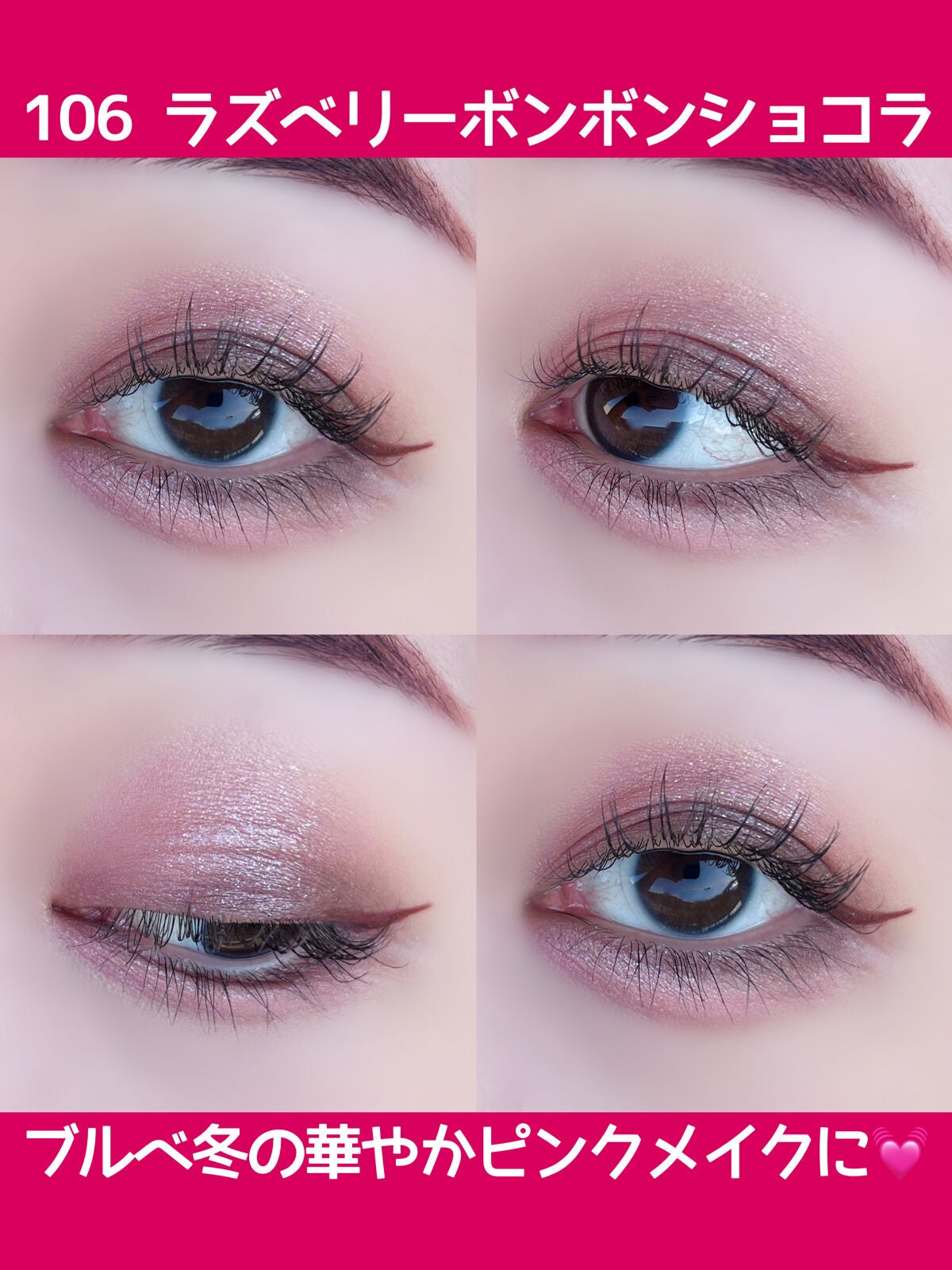 ショコラスウィート アイズ/リンメル ロンドン/アイシャドウパレットを使ったクチコミ(4枚目)