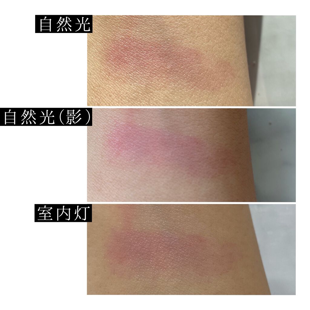 チーク ティント ＜ウォータリーチーク＞ 004 New Sensation/ADDICTION/リキッドチークを使ったクチコミ（3枚目）