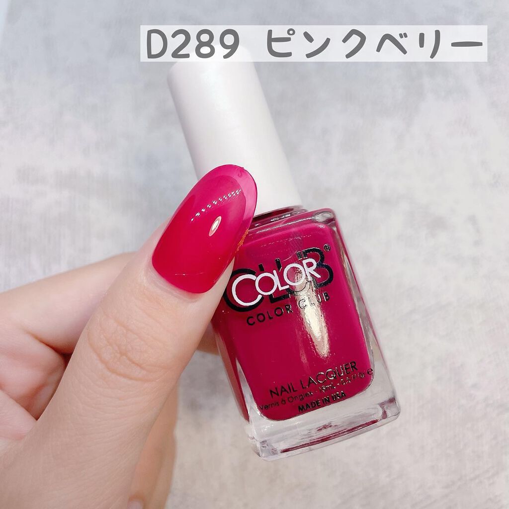 カラークラブ/Forsythe/マニキュアを使ったクチコミ（3枚目）