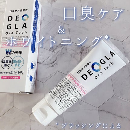 デオグラオーラテック +ホワイトニング/DEOGLA/歯磨き粉を使ったクチコミ(1枚目)