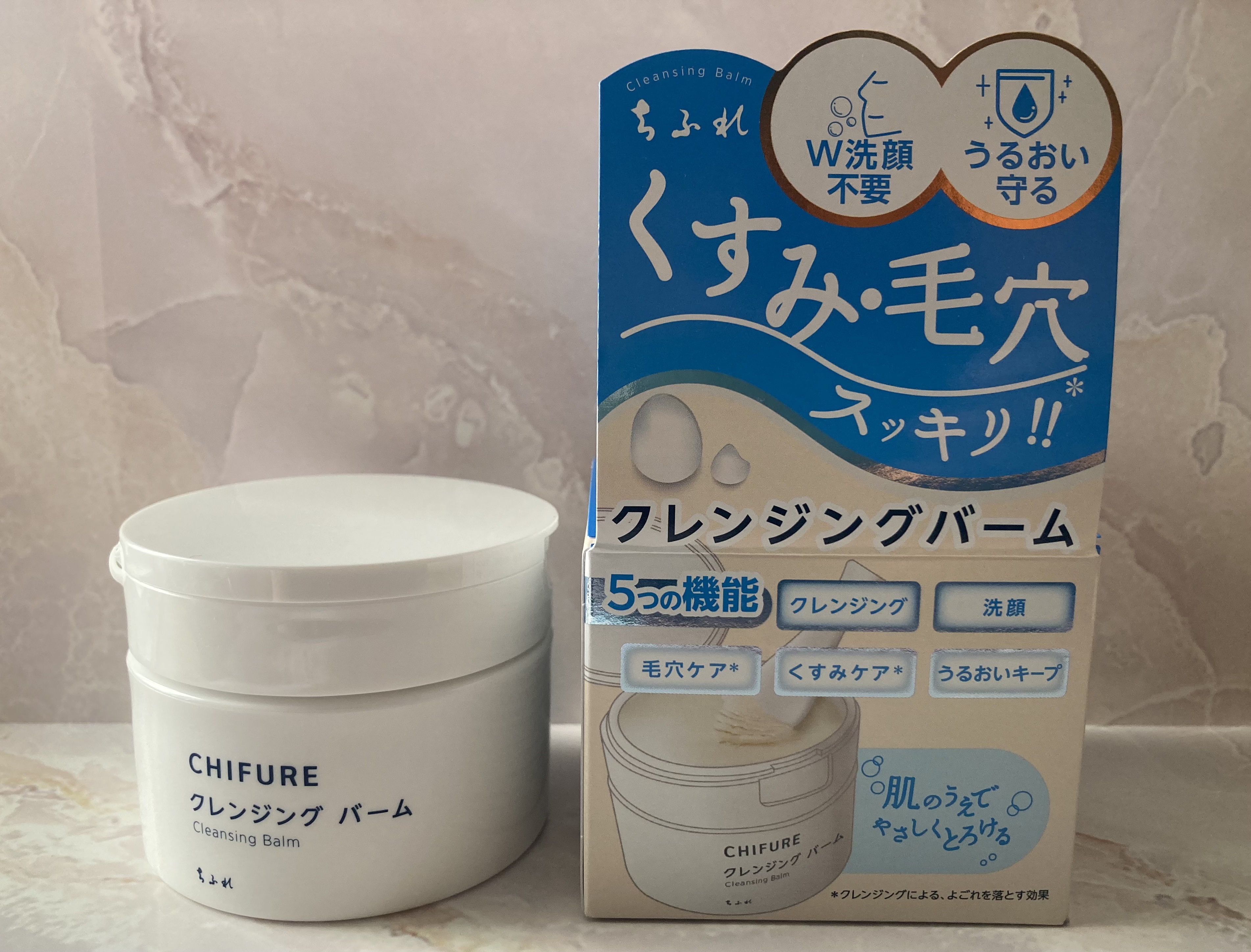 クレンジング バーム/ちふれ/クレンジングバームを使ったクチコミ（1枚目）