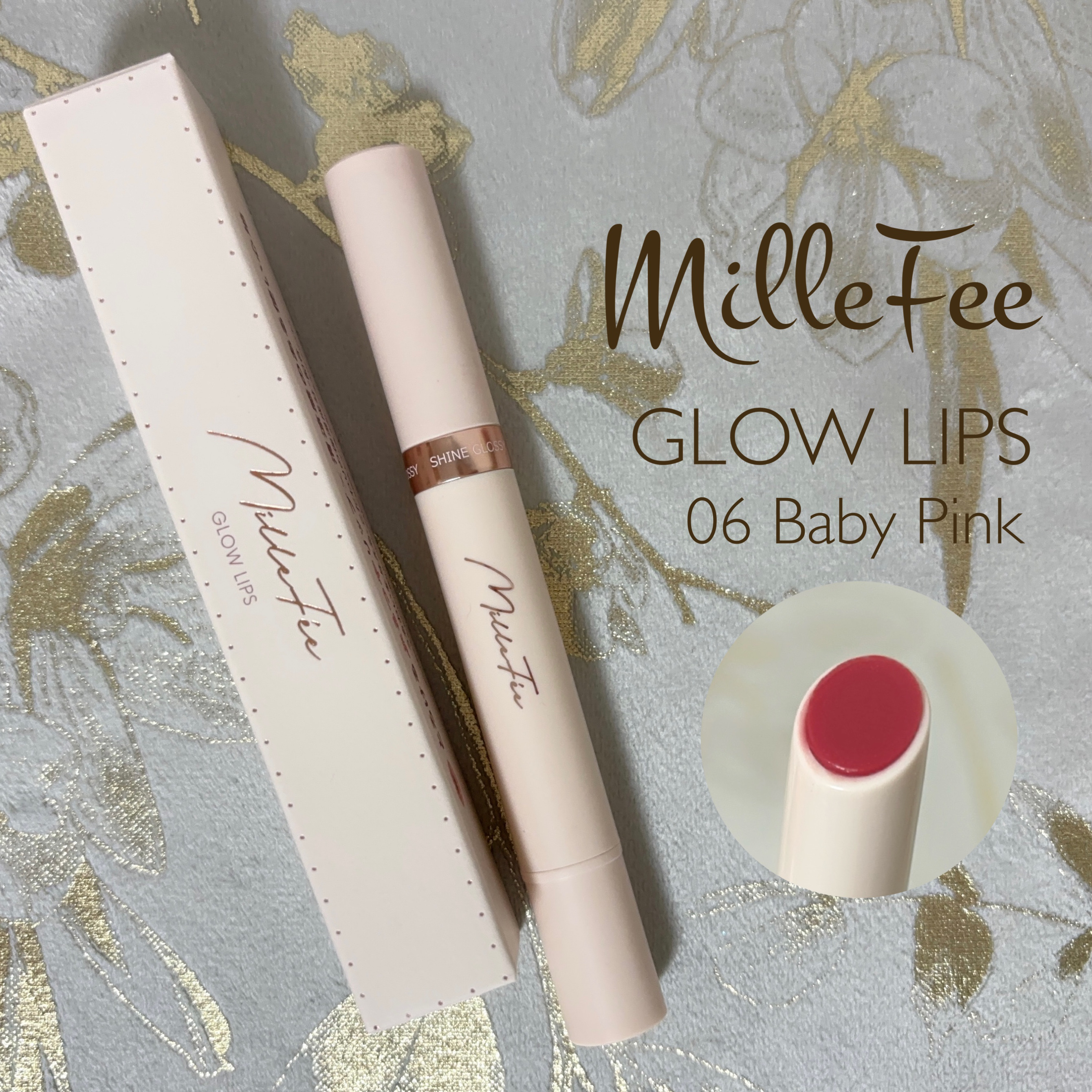 グロウリップス 06 ベビーピンク/MilleFée/口紅を使ったクチコミ（1枚目）