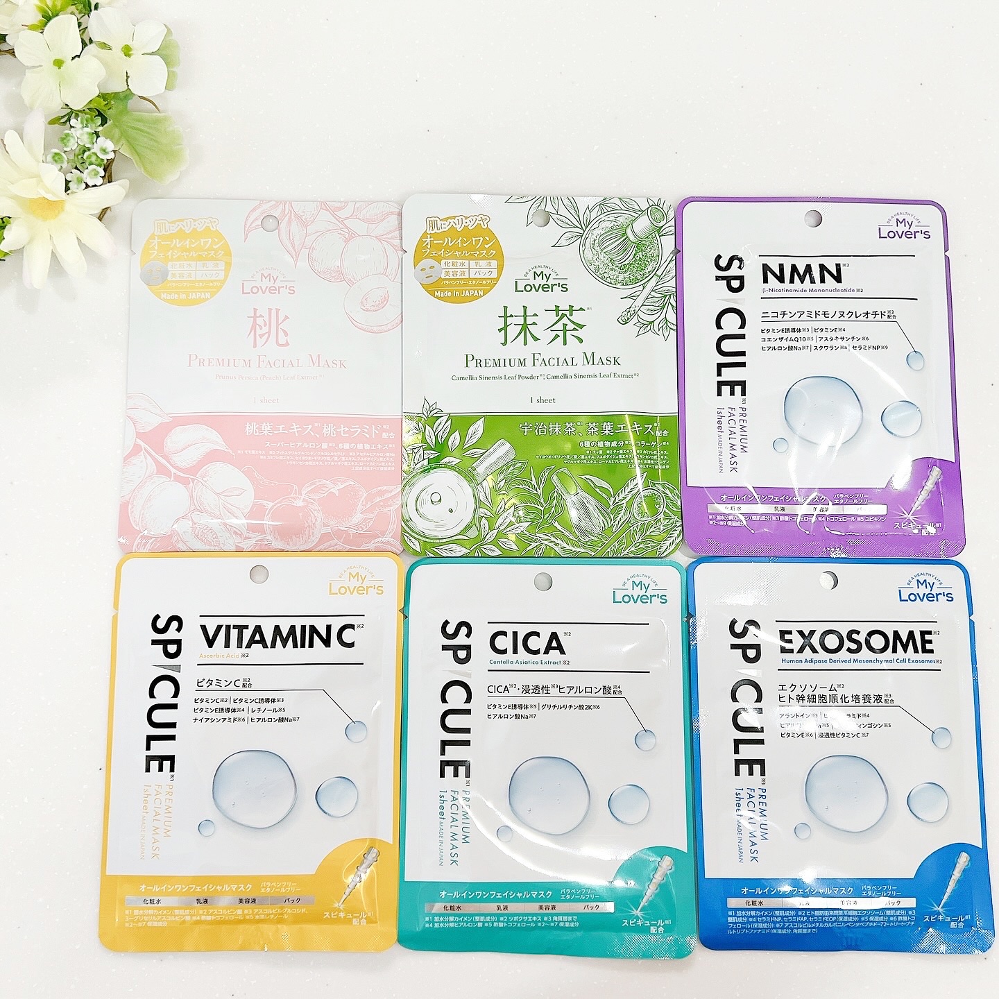 エクソソーム×スピキュールプレミアムフェイシャルマスク/My Lover's/オールインワン化粧品を使ったクチコミ（3枚目）
