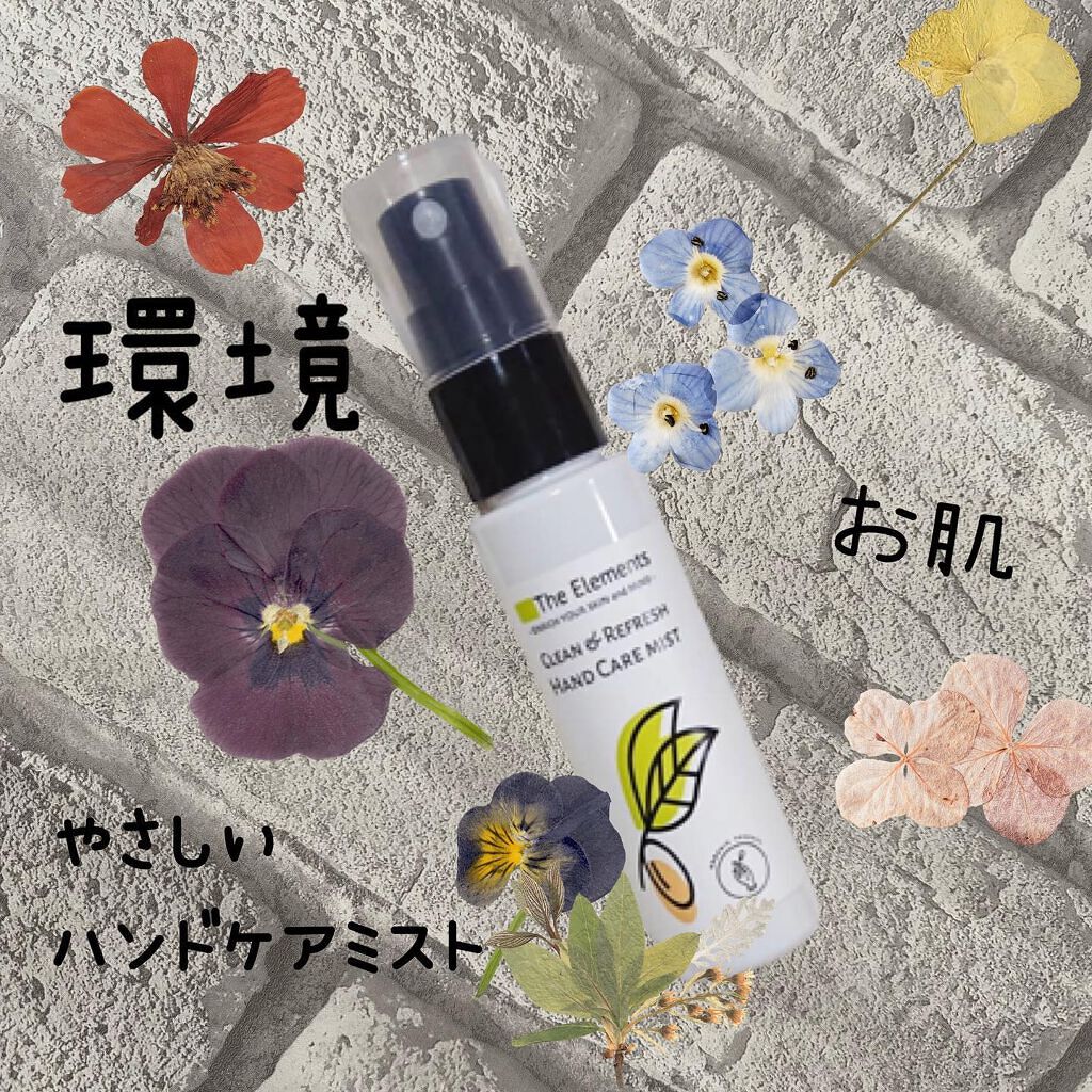 Clean & Refresh Hand Care Mist/The Elements/ハンドクリームを使ったクチコミ（1枚目）