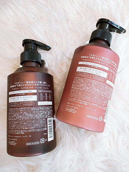 ハイドロ&リペア ジェントル シャンプー/ヘアトリートメント/AHALO HONEY/市販シャンプーを使ったクチコミ(2枚目)