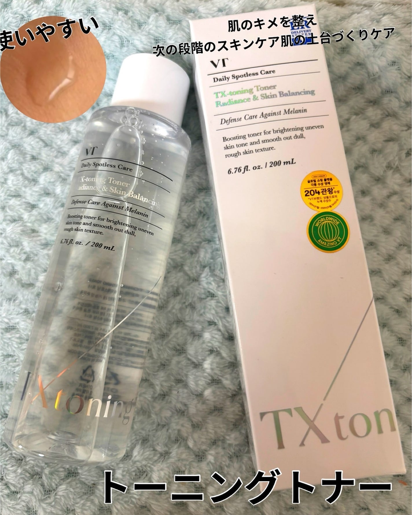 ちゃんぶぅ 投稿ある方フォロバします💕 on LIPS 「メガ割り始まるねー👀なに狙い?悩むよねー。VTからお得なセット..」(2枚目)