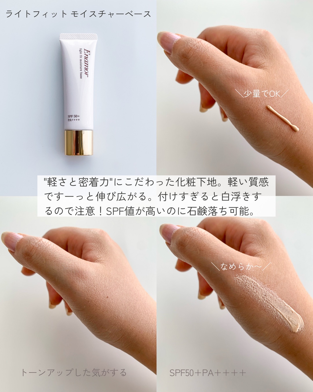 ニュアンスカラーアイズ｜Enamor他、2商品を使った口コミ - ╲デパコス