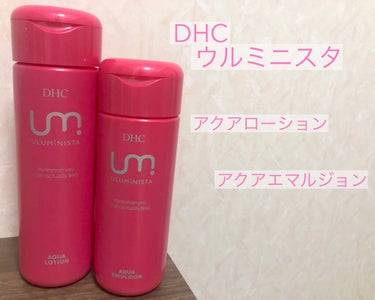 ウルミニスタ アクア ローション/DHC/化粧水を使ったクチコミ（1枚目）