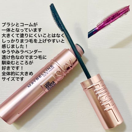 スカイハイ/MAYBELLINE NEW YORK/マスカラを使ったクチコミ(4枚目)