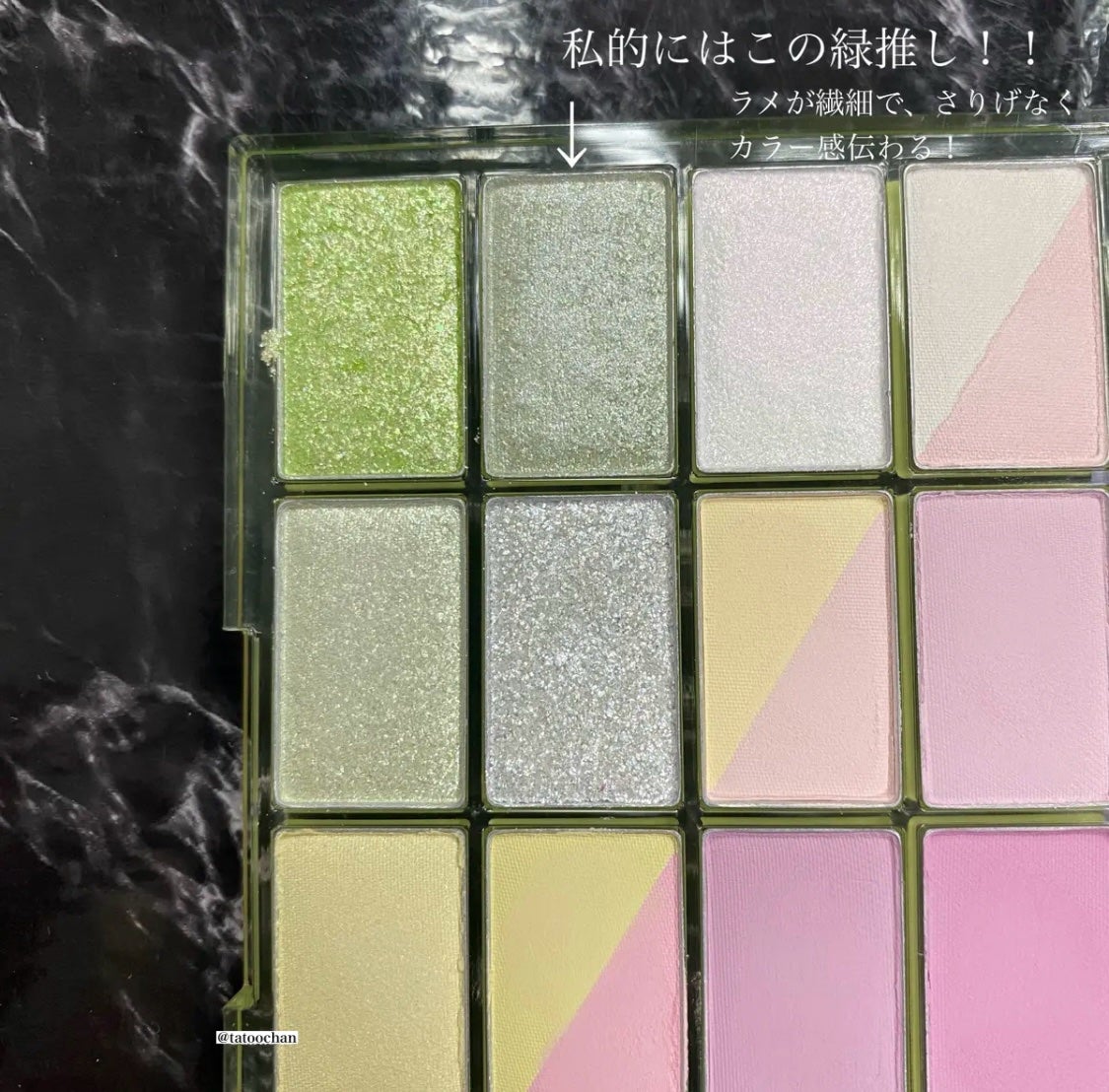 ソフトブラーリングアイパレット/wakemake/アイシャドウパレットを使ったクチコミ(7枚目)