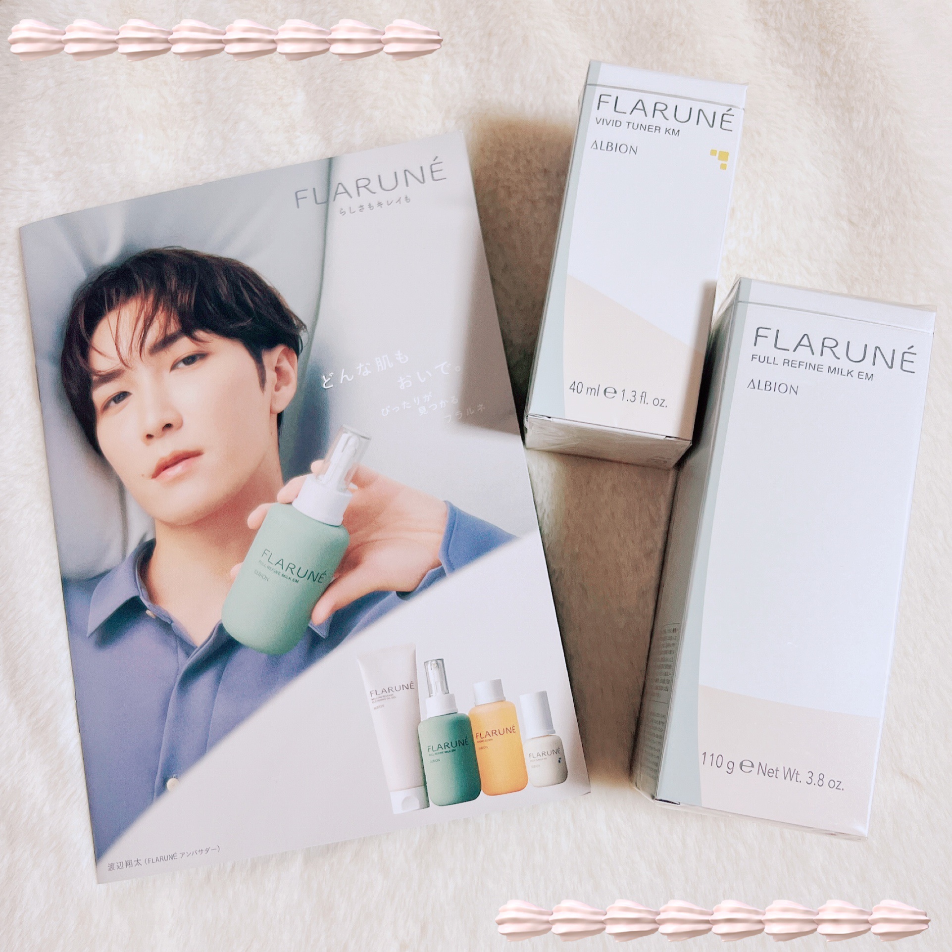 フラルネ フルリファイン ミルク EM 110g / ALBION(アルビオン) | LIPS