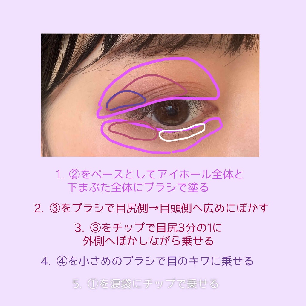 シルキースフレアイズ/キャンメイク/アイシャドウパレットを使ったクチコミ(4枚目)