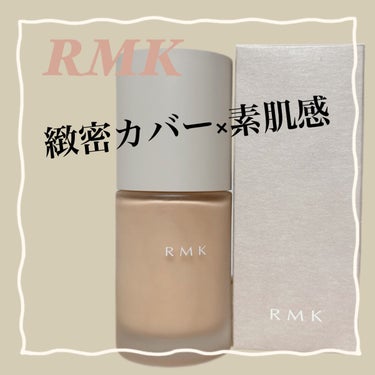 RMK リクイドファンデーション フローレスカバレッジ/RMK/リキッドファンデーションを使ったクチコミ（1枚目）