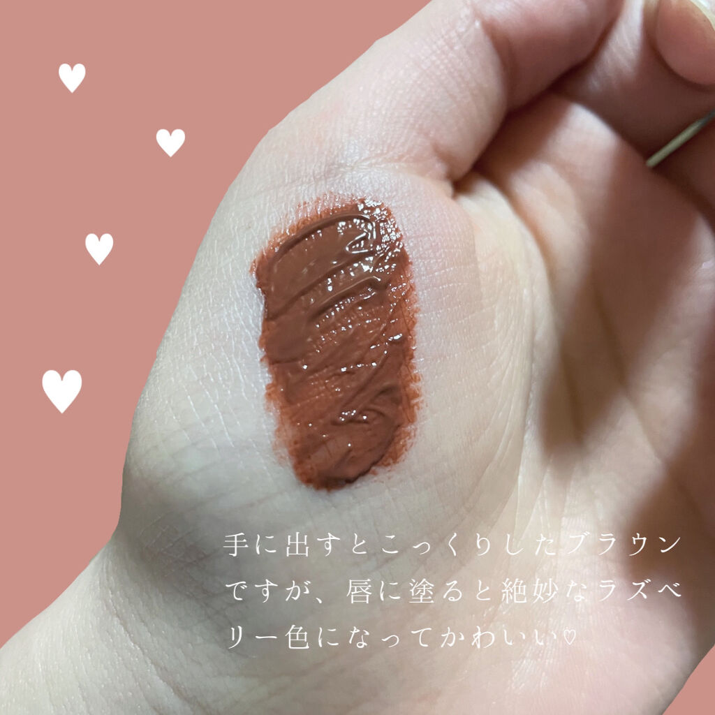 ジューシーリブティント/RICAFROSH/リップティントを使ったクチコミ（3枚目）