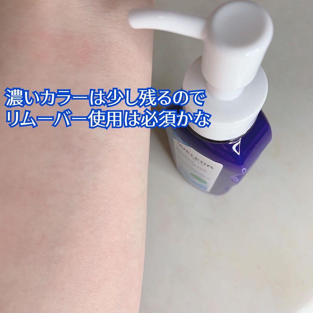 モイスチャー クレンジングミルク/WELEDA/ミルククレンジングを使ったクチコミ(7枚目)