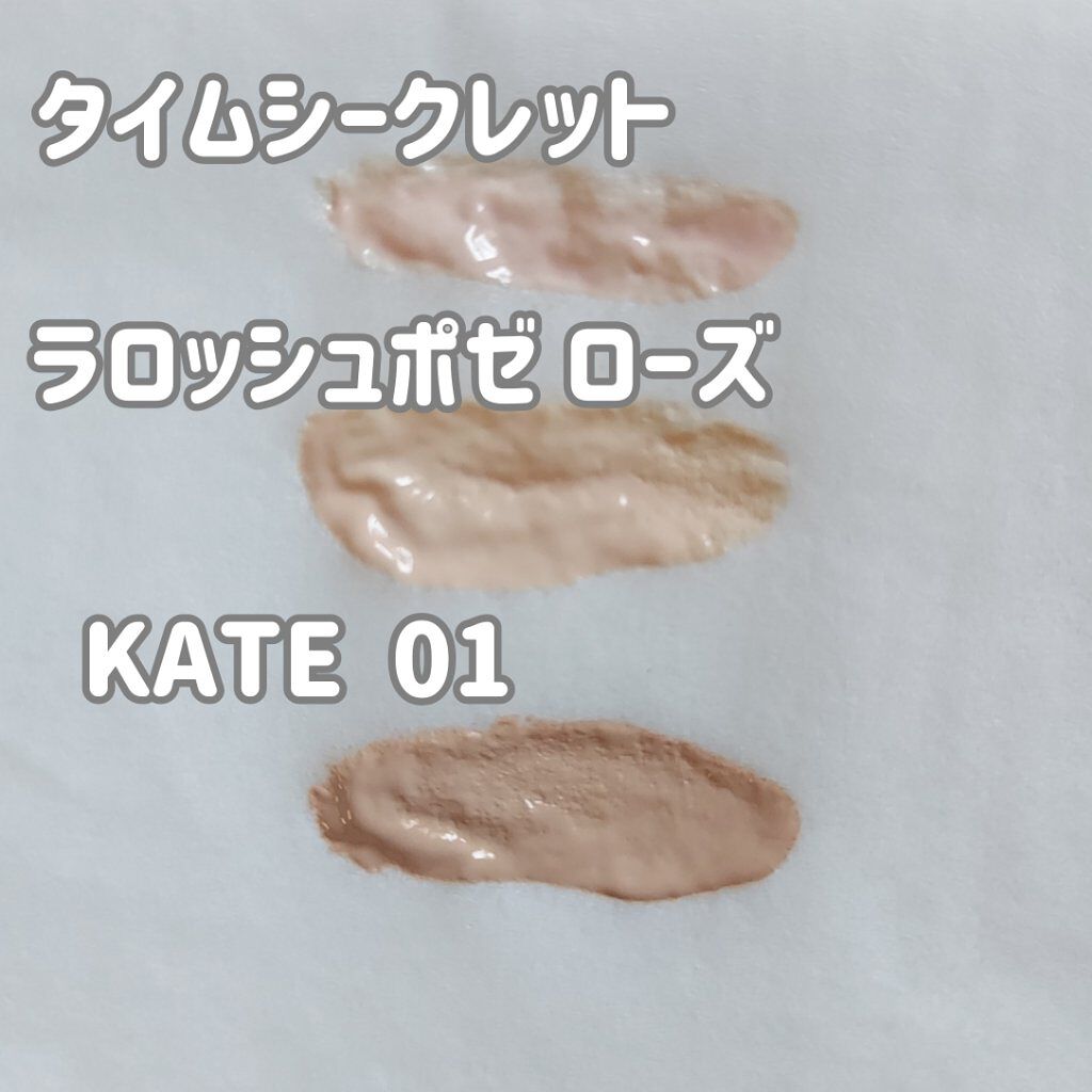 リアルカバーリキッド（ライトグロウ）/KATE/リキッドファンデーションを使ったクチコミ（3枚目）