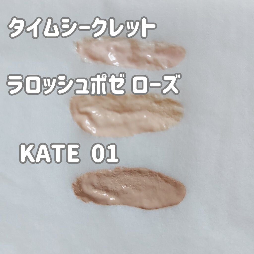 UVイデア XL プロテクショントーンアップ ローズ/ラ ロッシュ ポゼ/日焼け止めクリームを使ったクチコミ(3枚目)