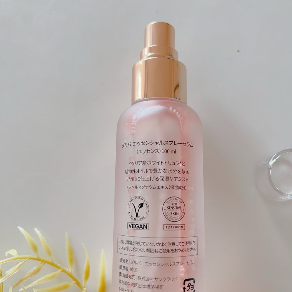 ダルバ ホワイトトリュフファーストスプレーセラム/ダルバ/ミスト状化粧水を使ったクチコミ（3枚目）