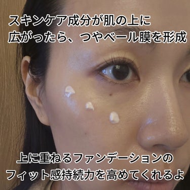 エッセンス スキングロウ プライマー	/SHISEIDO/化粧下地を使ったクチコミ（4枚目）