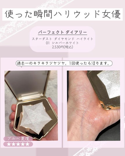 エテュセ ポアレスプライマー/ettusais/化粧下地を使ったクチコミ(5枚目)