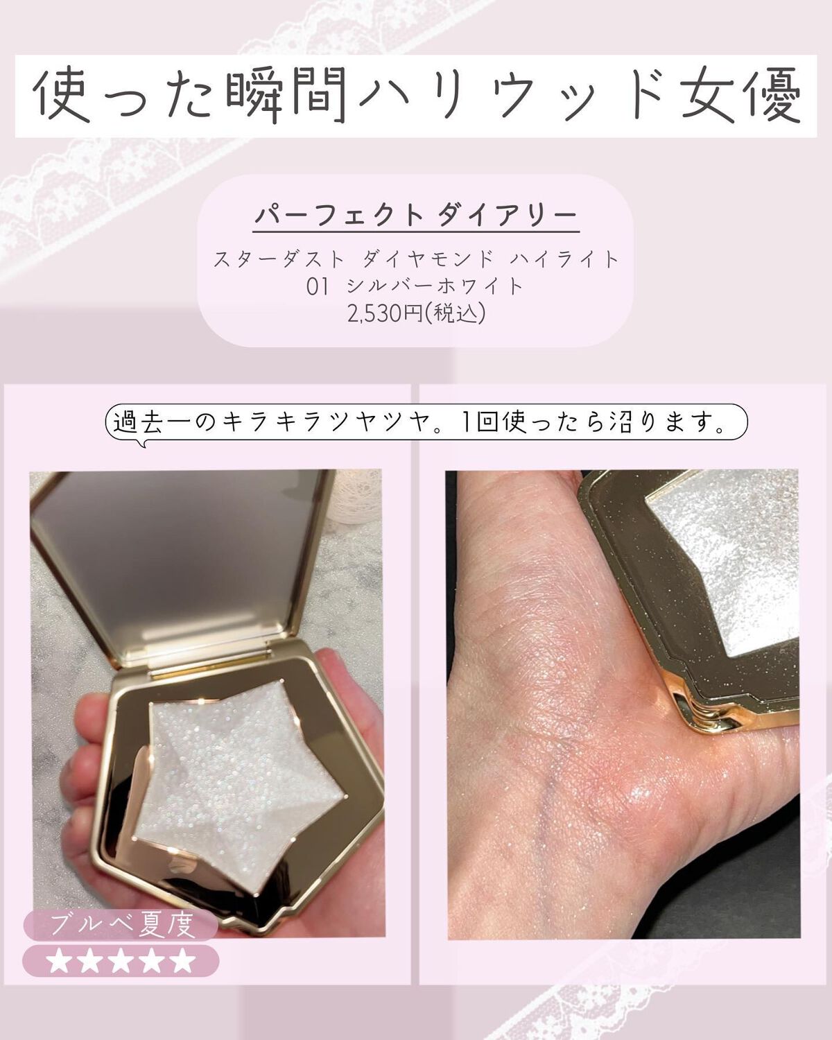 ジューシーラスティングティント/rom&nd/リップティントを使ったクチコミ(6枚目)