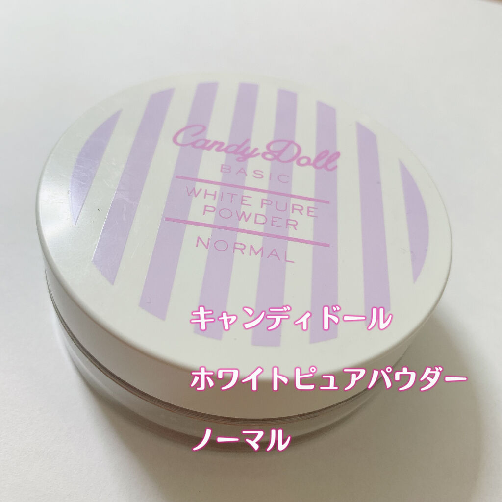 キャンディドール ホワイトピュアパウダー＜ノーマル＞/CandyDoll/ルースパウダーを使ったクチコミ（1枚目）