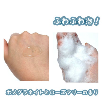 ボタニカルボディーソープ(クリアクレンズ)/BOTANIST/ボディソープを使ったクチコミ(2枚目)