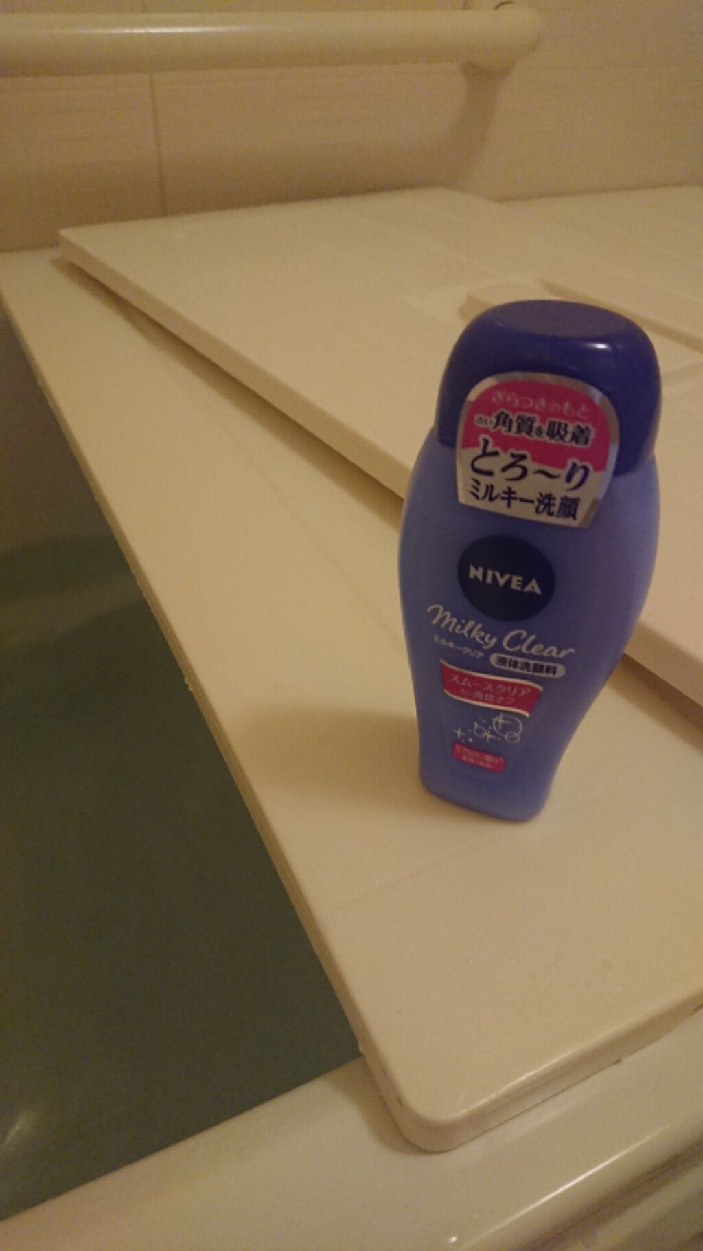 ニベア ミルキークリア洗顔料 スムースクリア/ニベア/洗顔フォームを使ったクチコミ（1枚目）