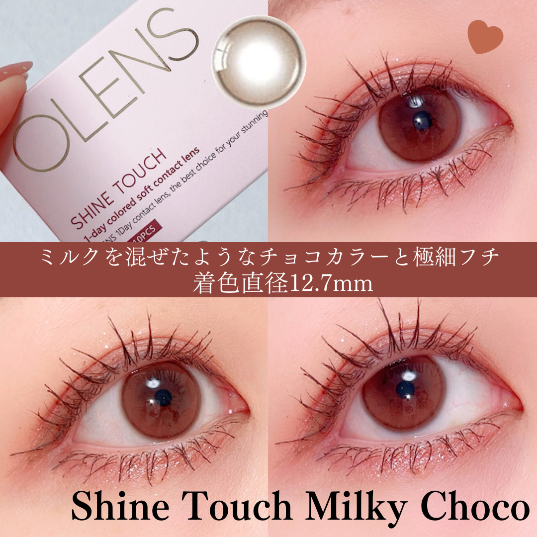 ShineTouch 1day/OLENS/ワンデー（１DAY）カラコンを使ったクチコミ（3枚目）