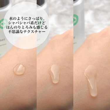 chant a charm  薬用スキンコンディショナーのクチコミ「これ、好きすぎる！
オーガニックの医薬部外品で本気の予防🌿
 
 
100%自然由来成分*の
.....」（2枚目）