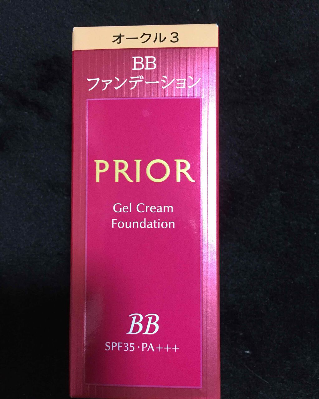 美つやBBジェルクリーム/プリオール/BBクリームを使ったクチコミ(1枚目)