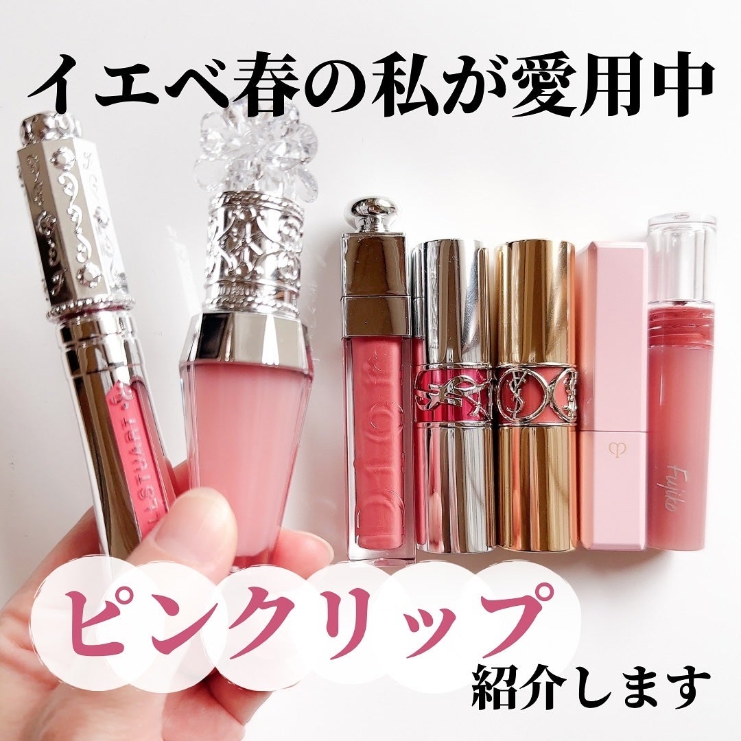 ジルスチュアート クリスタルブルーム リップブーケ セラム/JILL STUART/リッププランパーを使ったクチコミ(2枚目)