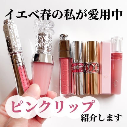 ジルスチュアート クリスタルブルーム リップブーケ セラム/JILL STUART/リッププランパーを使ったクチコミ(2枚目)