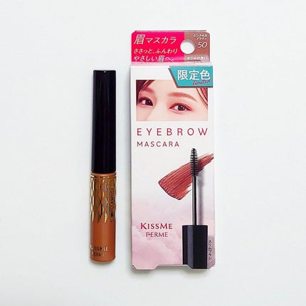 アイブロウマスカラ/キスミー フェルム/眉マスカラを使ったクチコミ(1枚目)