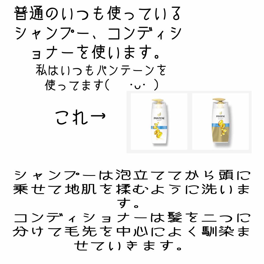 フィーノ　プレミアムタッチ　濃厚美容液ヘアマスク/フィーノ/ヘアマスク・ヘアパックを使ったクチコミ（2枚目）